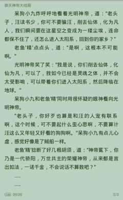 在菲律宾被骗找大使馆有用吗？应该怎么回国？_菲律宾签证网